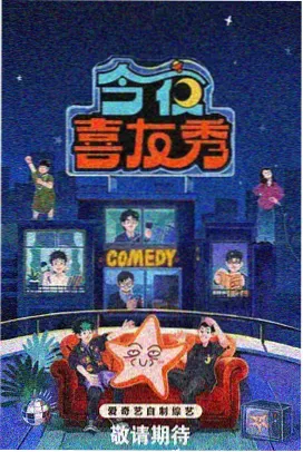 日本福利一区二区 综艺 全能住宅改造王