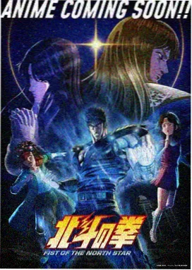 日本福利一区二区 动漫 鬼灭之刃